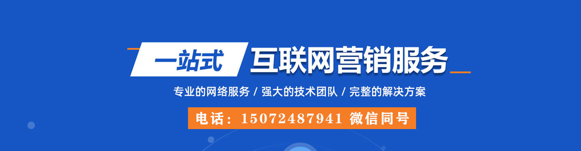 大兴安岭信息流推广