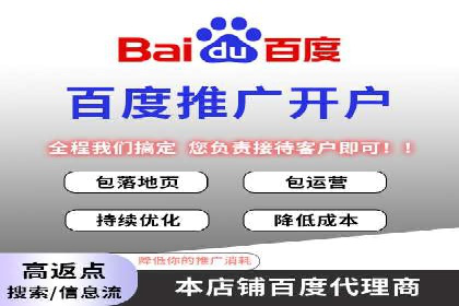 百度竞价案例：如何提高点击率