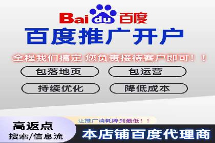 百度推广托管案例：如何助力企业快速提升品牌知名度