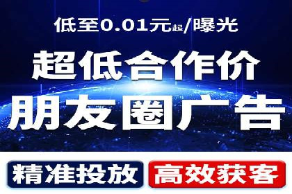 信息流广告运营案例：金融行业广告